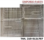 Επιδιόρθωση - κατασκευή  ΚΑΛΑΘΙΑ-ΣΧΑΡΕΣ ΠΛΥΝΤΗΡΙΟΥ ΠΙΑΤΩΝ